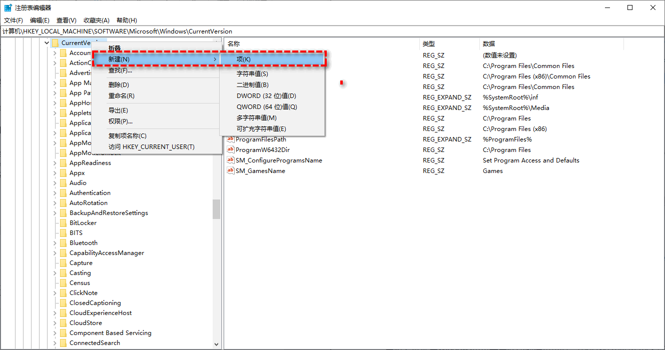 Win10系统找不到指定文件的解决方法