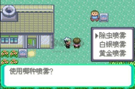 gba金手指下载_口袋妖怪传说绿宝石1.6.0gba金手指版v1.6.0软件下载