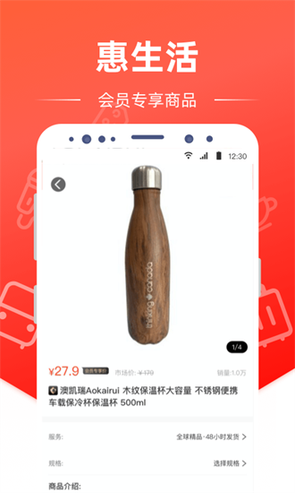 惠生活下载_惠生活手机版v1.3.6手机app下载