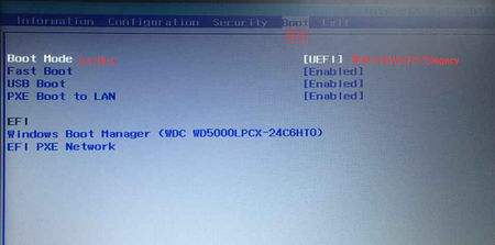 win7系统boot启动项如何进行修改?
