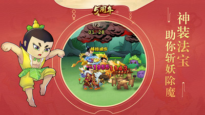 葫芦娃娃下载_葫芦娃破解版最新版v4.10.45免费下载