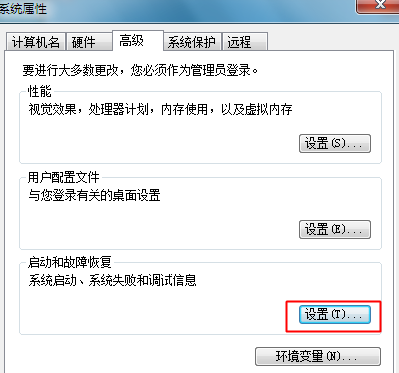 win7电脑取消开机选择系统操作方法分享