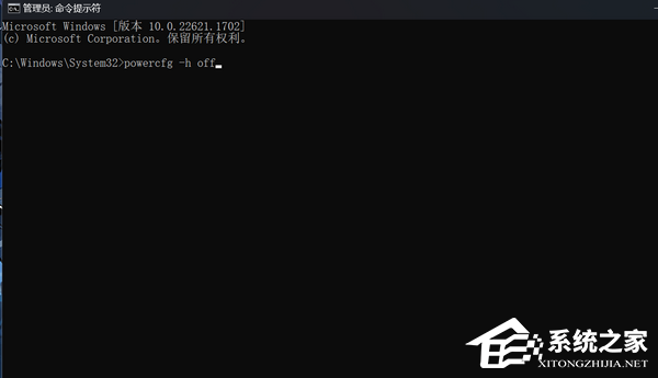 Win11清理休眠文件的简单教学