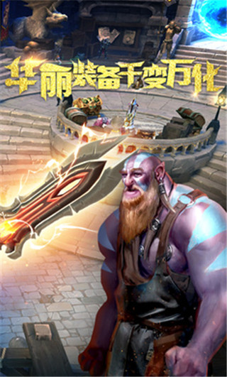 地牢猎手5下载_地牢猎手5v2.9.7安卓版免费app下载