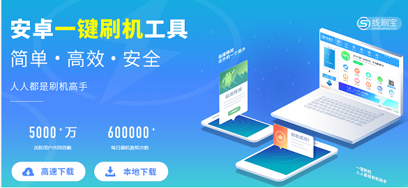 小米6（全网通）最新版本刷机教程,附带视频教学,线刷救砖详解