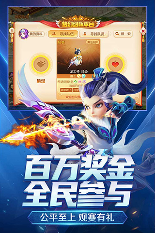 梦幻单机版下载_梦幻单机版手游V1.385安卓破解版免费下载