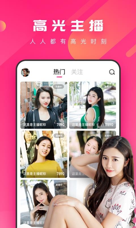 坛蜜下载_糖蜜v1.0.7免费app下载