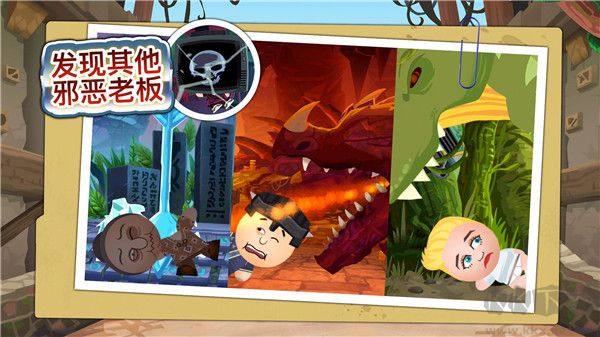 打拼4下载_暴打老板4官网版(BeattheBoss4)v1.7.7软件下载