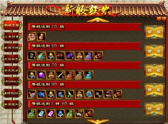 刀剑英雄下载_刀剑英雄v1.039手机版软件下载