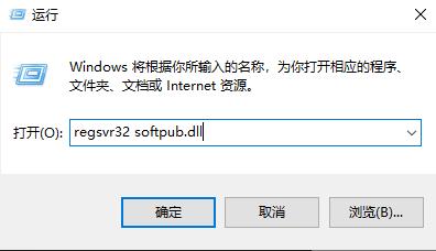 电脑弹出0x80004005错误代码怎么办