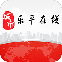 乐平在线下载_乐平在线v1.7免费app下载