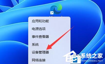Win10应用打不开报错“0x800704cf”怎