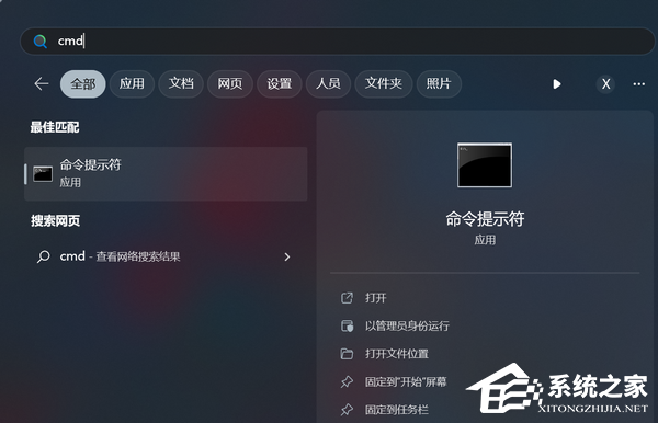 Win11清理休眠文件的简单教学