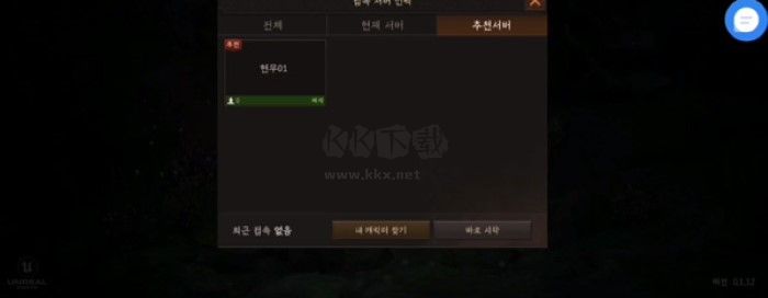 传奇m下载_传奇M安卓最新版v1.23.3软件下载