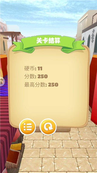 快乐酷跑游戏下载_快乐酷跑游戏安卓版V2.2.0手机app下载