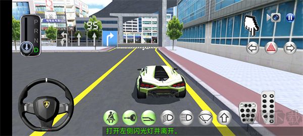 3d开车游戏下载_3D开车教室游戏v34.21手机版免费下载
