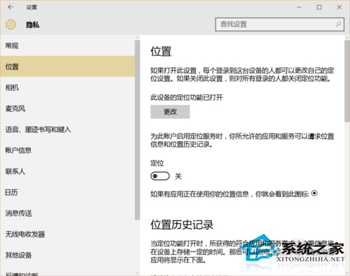 Win10网络延迟