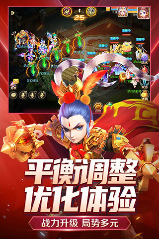 梦幻单机版下载_梦幻单机版手游V1.385安卓破解版免费下载