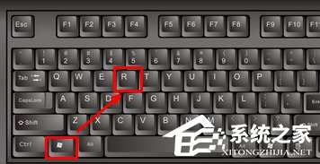Win7电脑打开任务管理器的四种方法