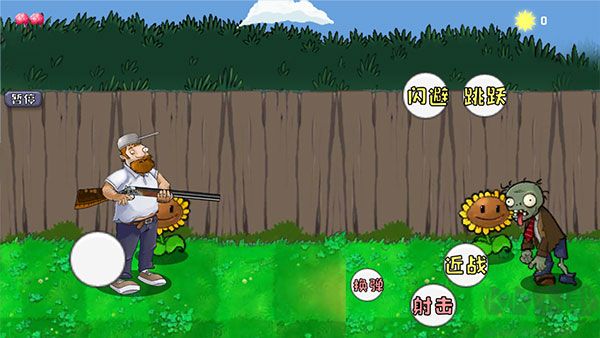 疯狂戴夫下载_疯狂的戴夫最新版v1.05免费下载
