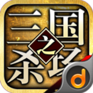 三国之杀场下载_三国之杀场v1.3.6手机app下载