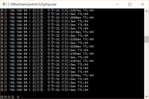 Win10网络延迟