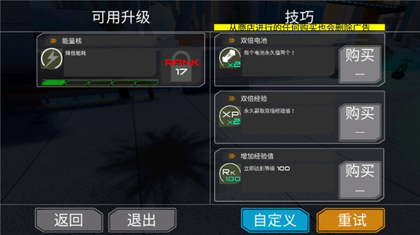 机器人酷跑下载_机器人跑酷手机版中文版v3.2.4推荐下载