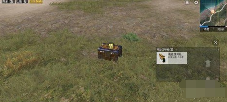 和平精英电竞信号枪在哪里_刺激战场信号枪