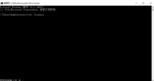 Win11控制面板打不开怎么办？Win11打不开控制面板的解决方法