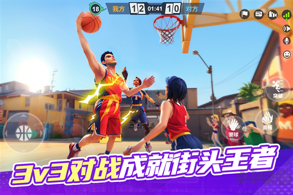 街球艺术下载_街球艺术(内附兑换码)v2.3.28最新版手机app下载