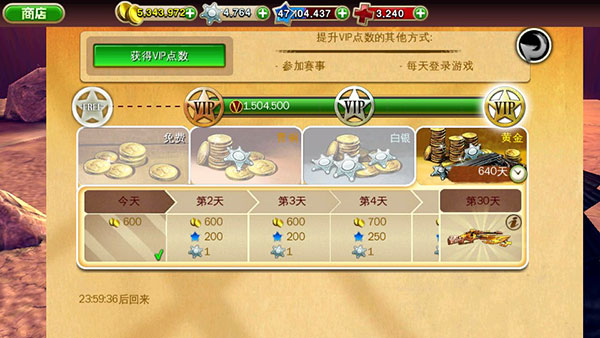 六发左轮bug下载_六发左轮无限货币破解版v2.9.9a安卓版推荐下载