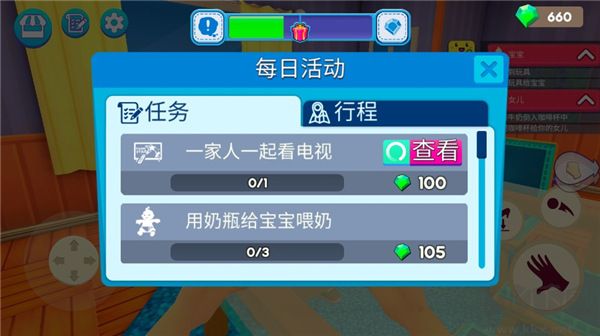 妈妈模拟器(Mother Simulator)