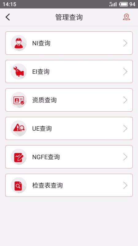 小助手下载_安全小助手v1.5.6安卓版下载