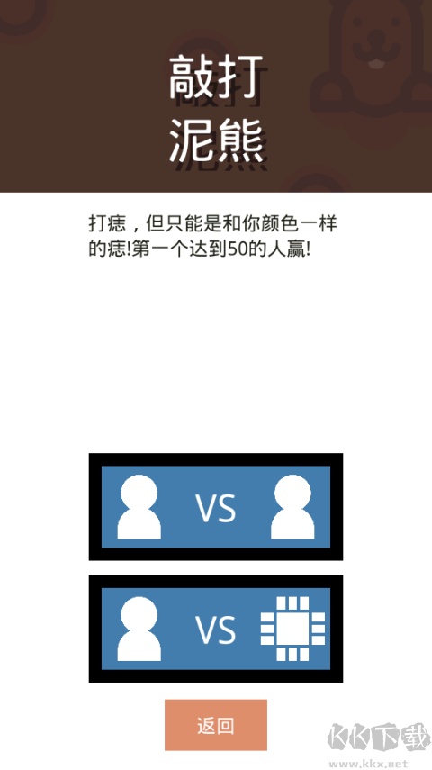 双人小游戏下载_双人小游戏去广告版v7.5.4下载