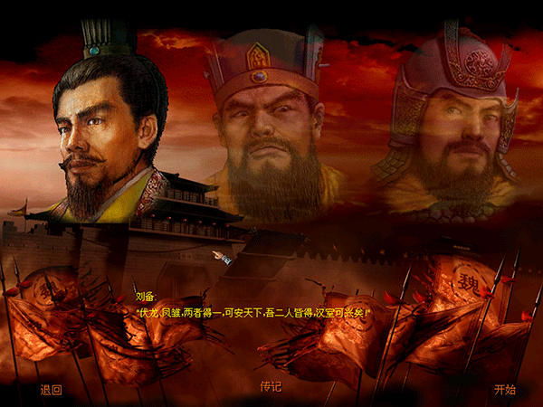 傲世三国下载_傲世三国手机版v3.6.0安卓版手机app下载