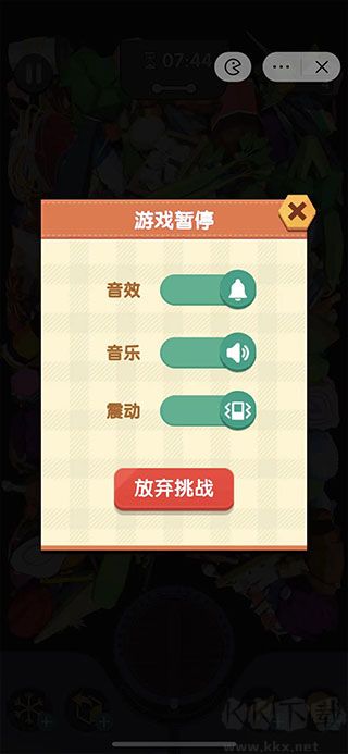 美食大作战红包版