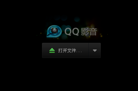 电脑上如何打开swf文件?电脑打开swf文件的方法