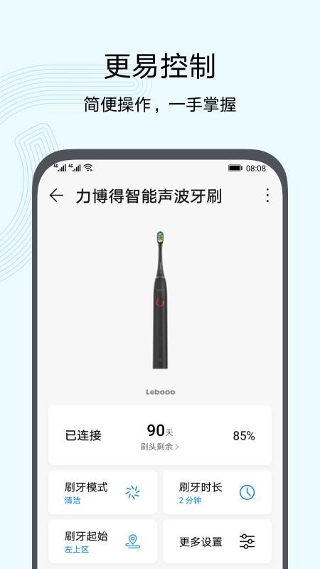 智慧生活下载_智慧生活v11.0.5.308安卓版下载