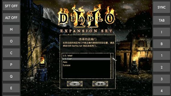 暗黑破坏神2中文版下载_暗黑破坏神2手机版v1.14安卓中文版下载