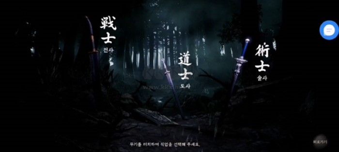 传奇m下载_传奇M安卓最新版v1.23.3软件下载