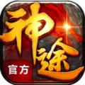 24k神途手游下载_24k神途最新版v1.0手机app下载