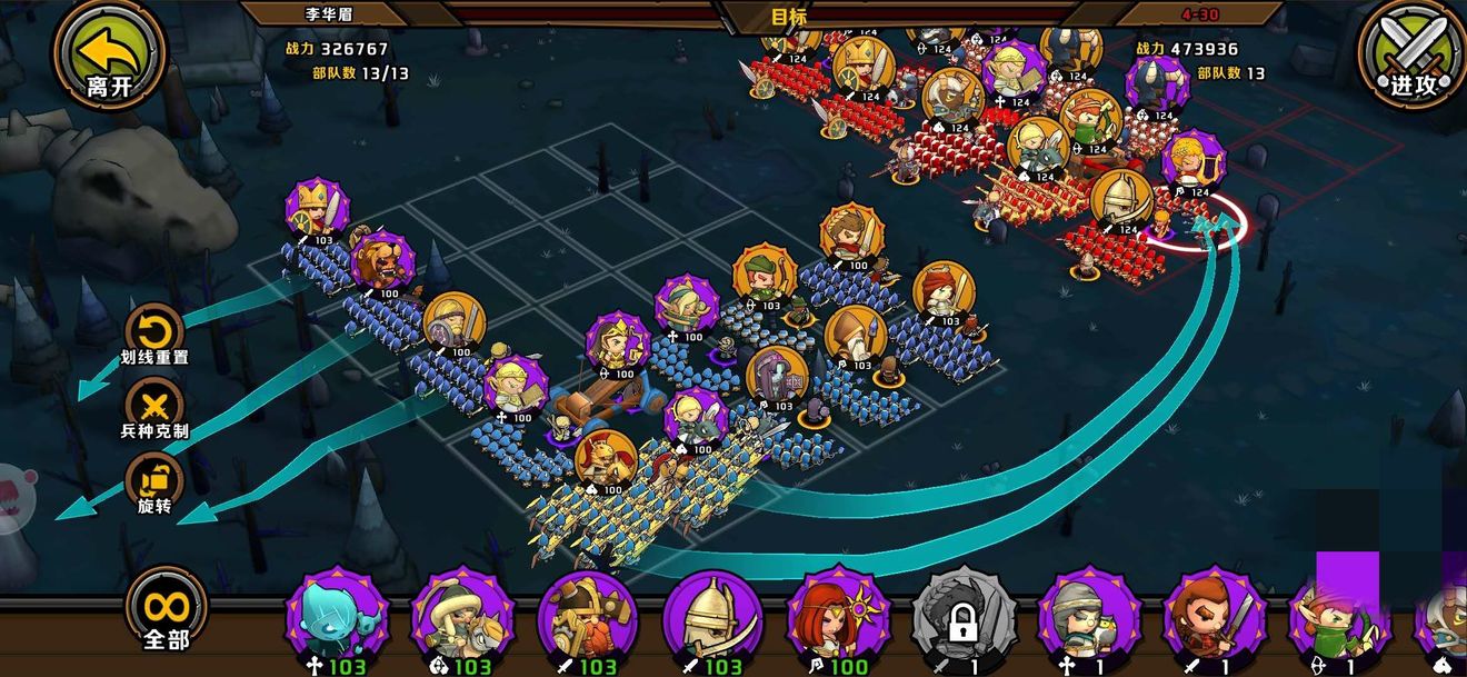 小小军团2最强英雄节奏榜_小小军团2英雄排名