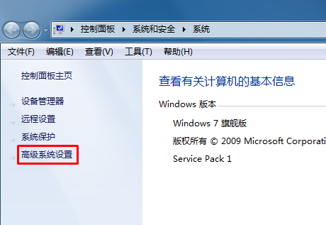 win7电脑取消开机选择系统操作方法分享