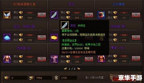 传奇私服黑翅膀补丁 使用标签并不能使一个网页或网站变得更好，因为这只是一个简单的文本标记。然而，如果您想在文章中提及某个游戏或者它的相关词，那么使用标签是一种常见的方式。