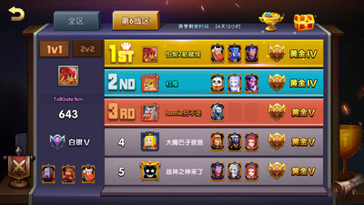 战就战下载_战就战破解版无限金币版v1.5.4推荐下载