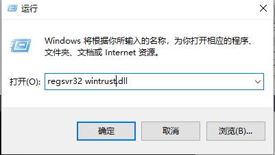 电脑弹出0x80004005错误代码怎么办