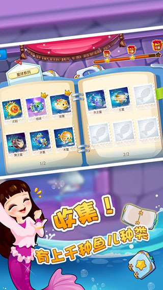 开心水族箱下载_开心水族箱v11.5.269安卓版免费app下载