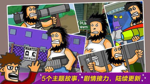 野蛮流浪汉2无敌版下载_无敌流浪汉2安卓版v1.0.3推荐下载