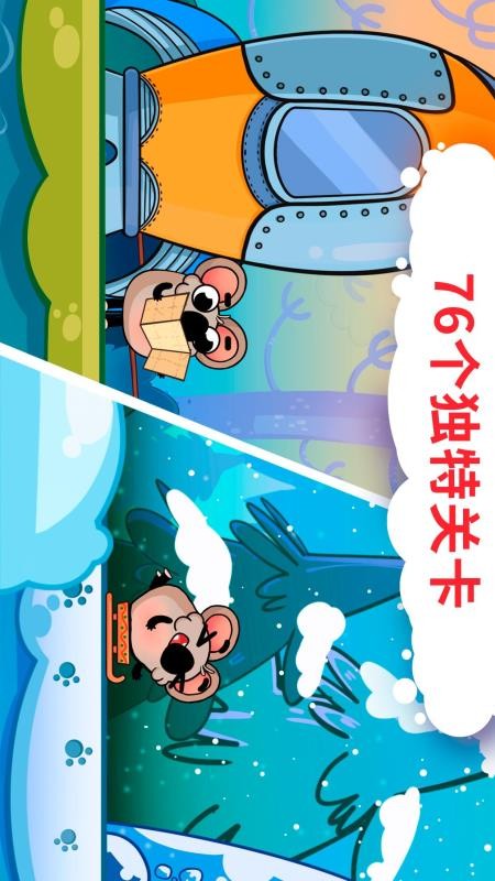 九九乘法表下载_趣味九九乘法表v1.1.15下载