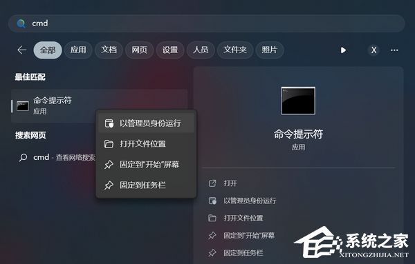 Win11清理休眠文件的简单教学